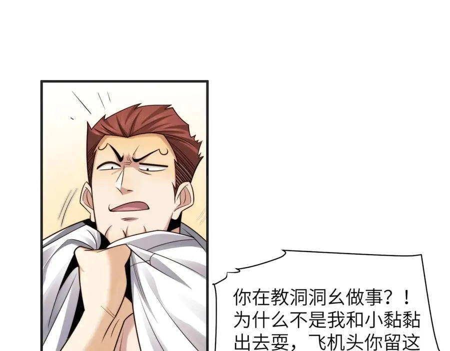 109-精神病从不内耗只发疯7