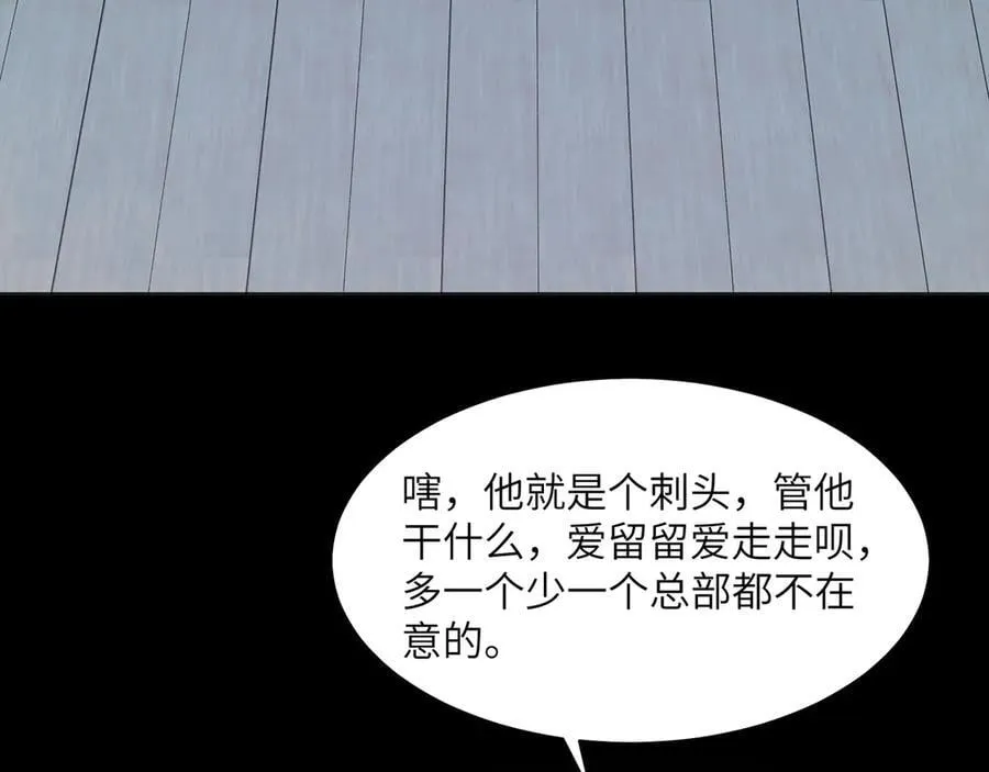 117-瓜主竟是我自己61