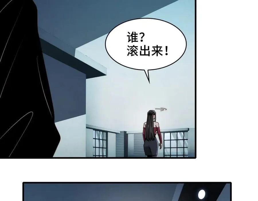 106-强人锁男20