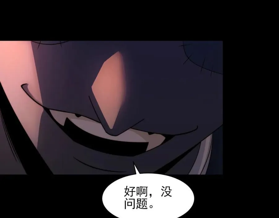 131-激战150