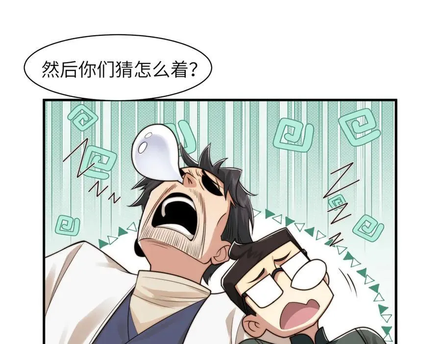 111-贴身“检查”26