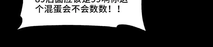126-镇魂司高手VS鬼帝106