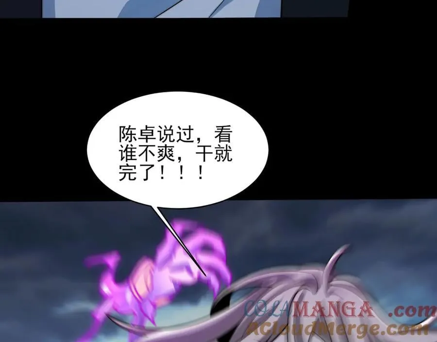 129-进击的大卓72