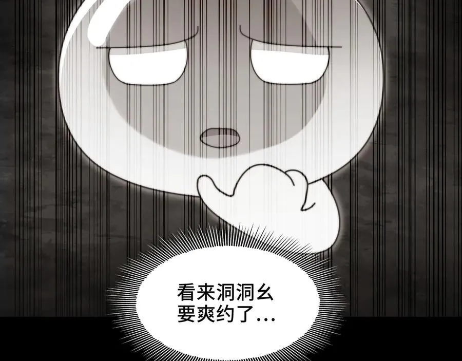 130-守护媳妇儿83