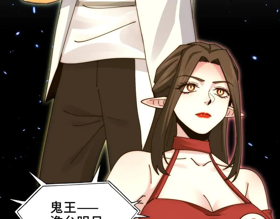 106-强人锁男49