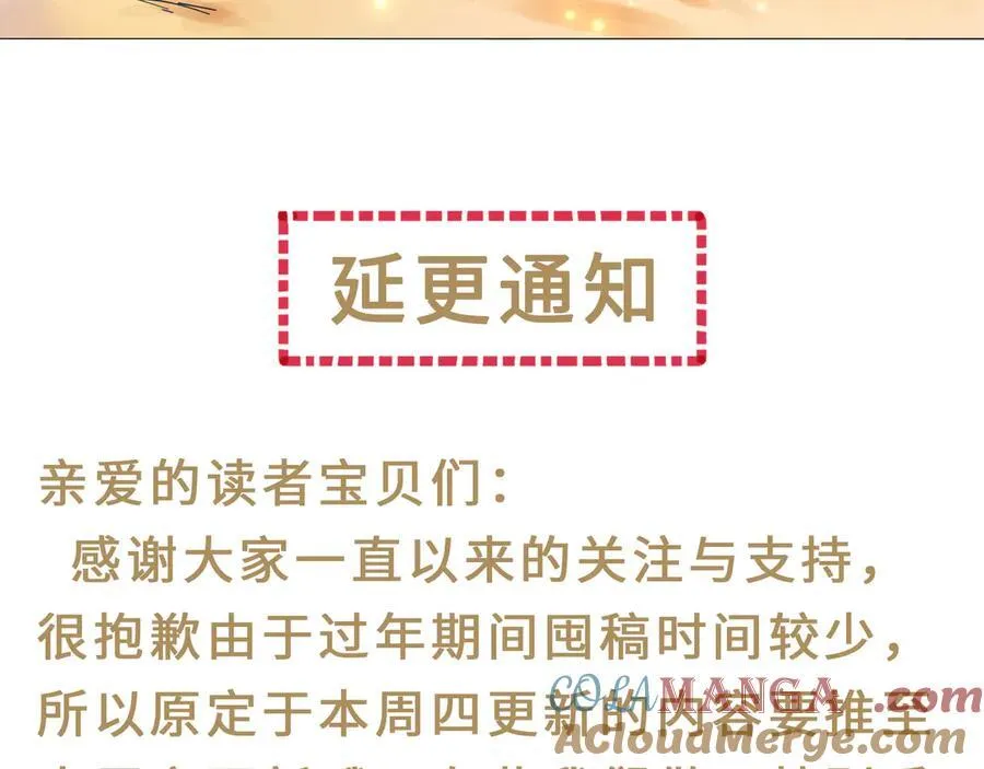 过年好！28