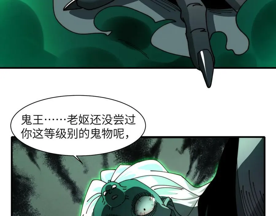 112-幽灵酒店的真相28