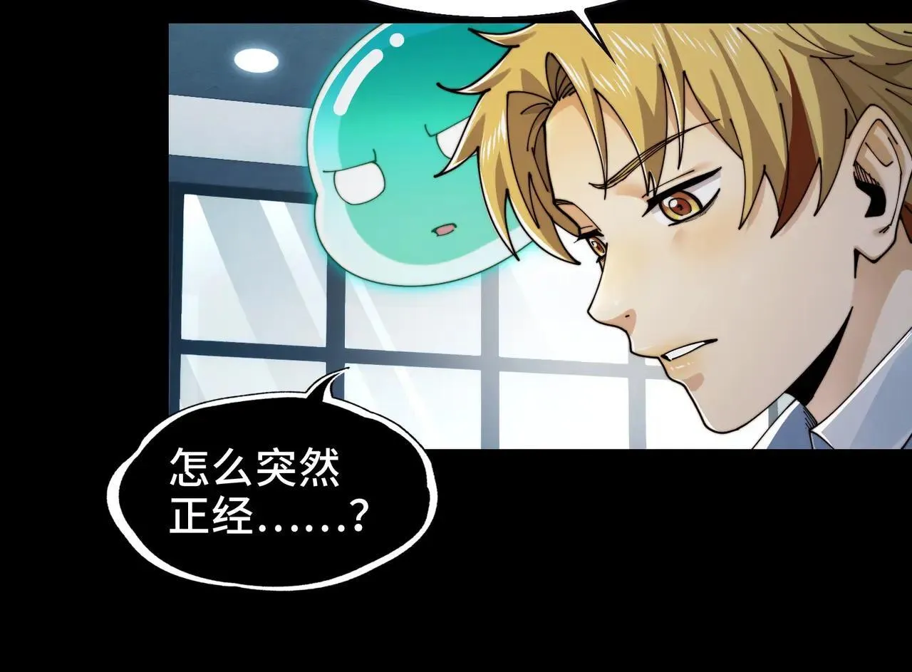 104-凶手的恶趣味？！19