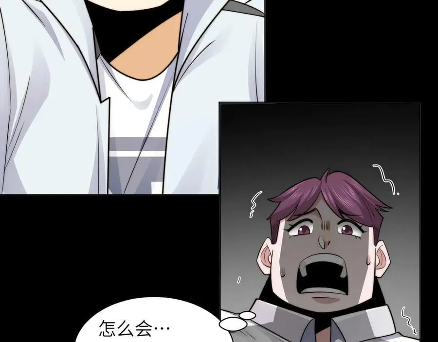 119-被精神病支配的恐惧58