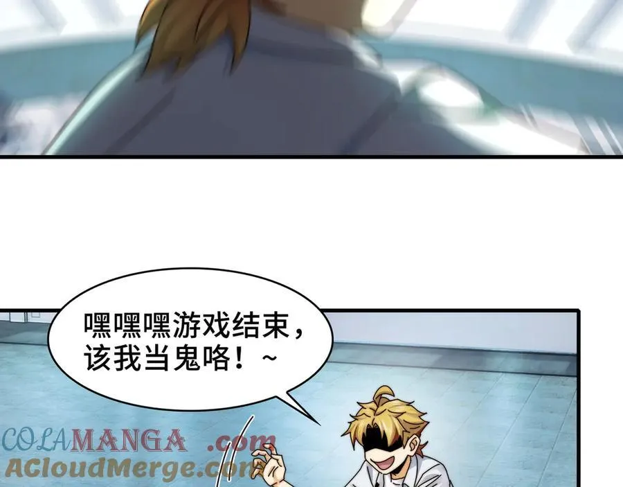 114-绝望噩梦24