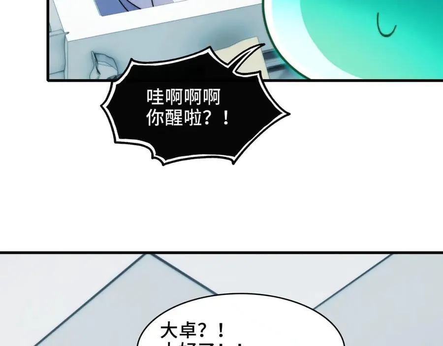 123-深山坟场39