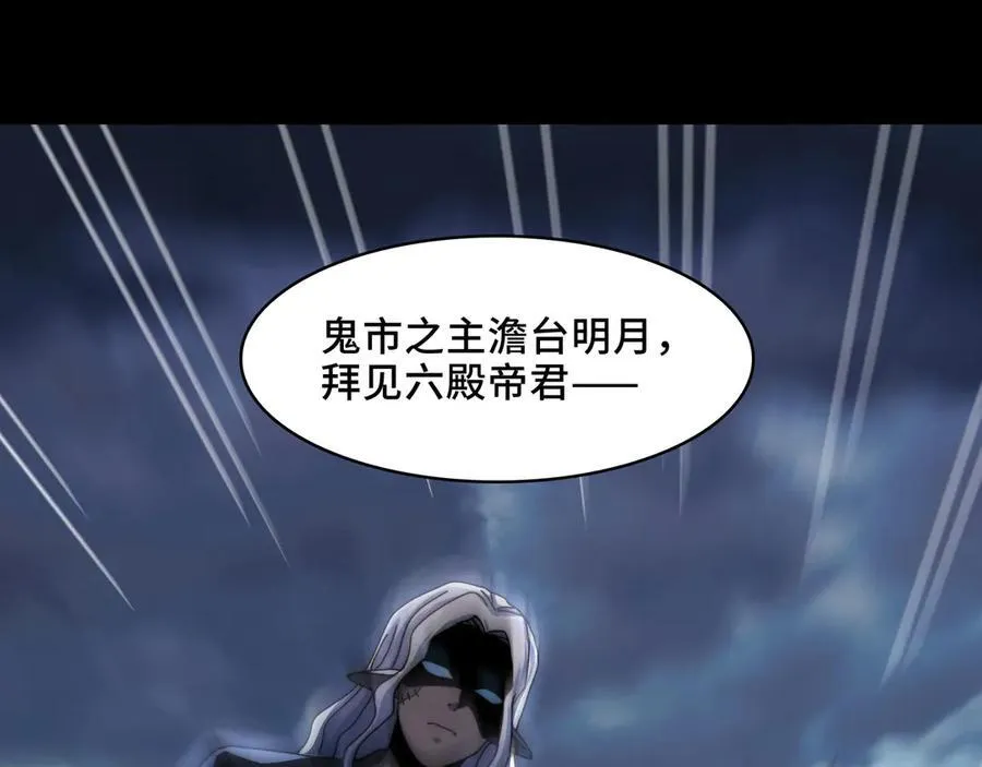 128-鬼帝66