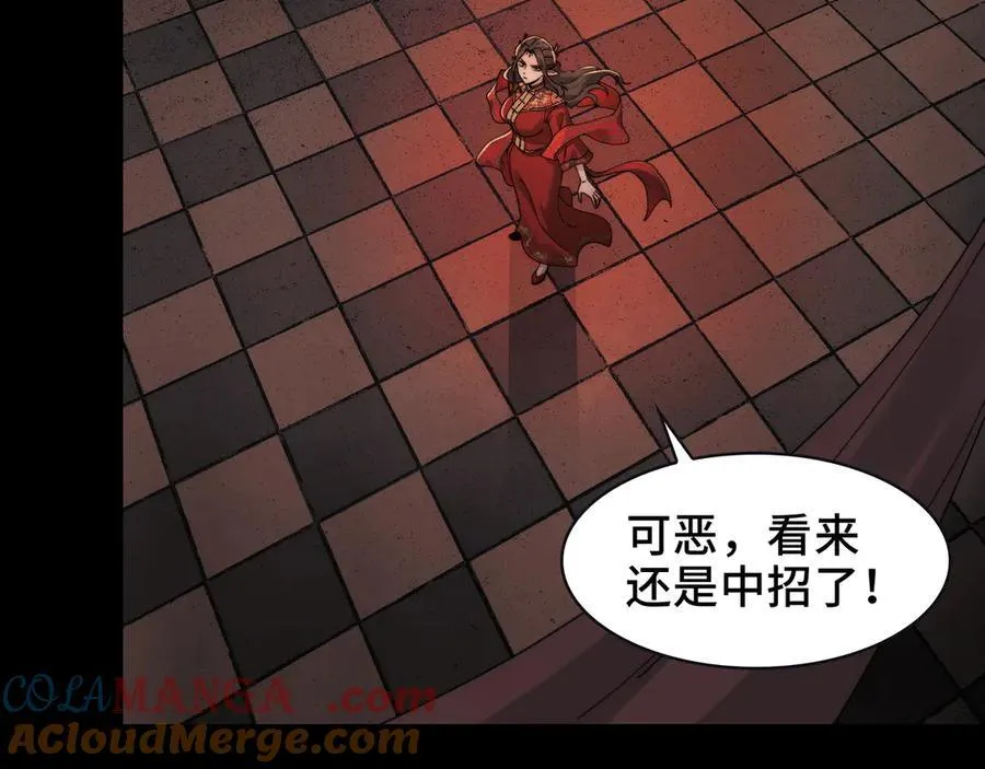 112-幽灵酒店的真相42