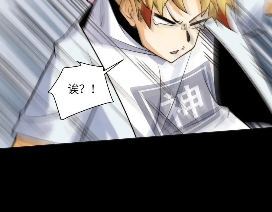 117-瓜主竟是我自己34