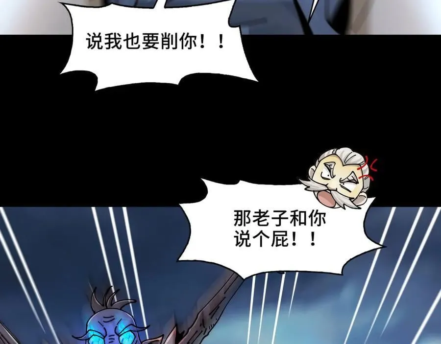 127-以恶制恶13