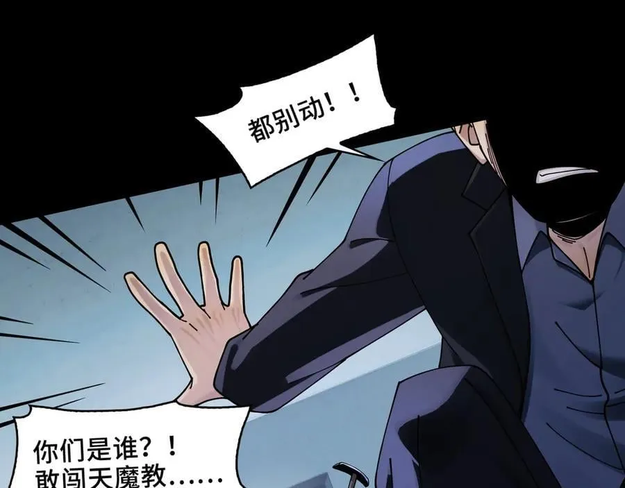 118-我们中间出了一个叛徒55