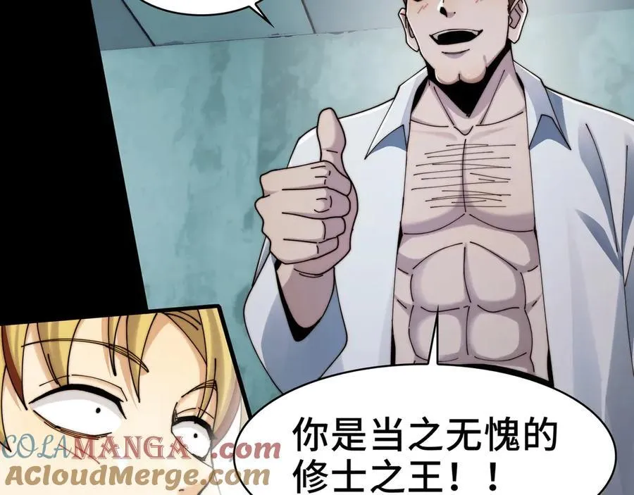 116-洞洞幺无冕之王72