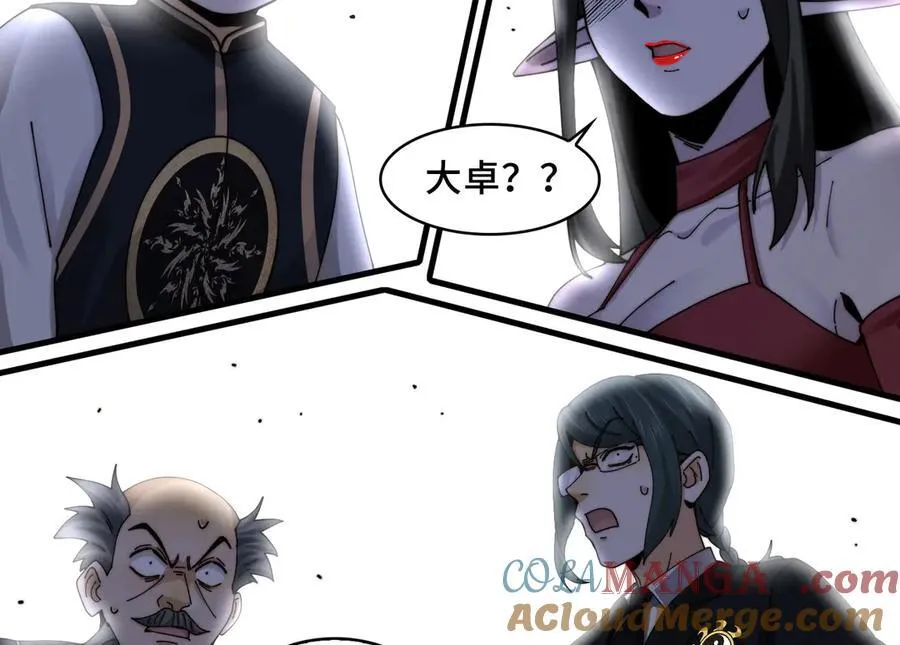 122-伙伴反目？48