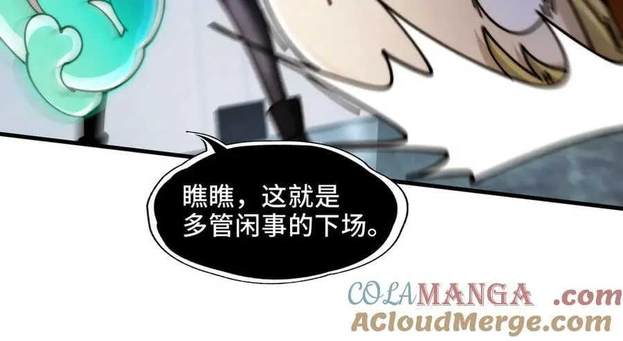 116-洞洞幺无冕之王18