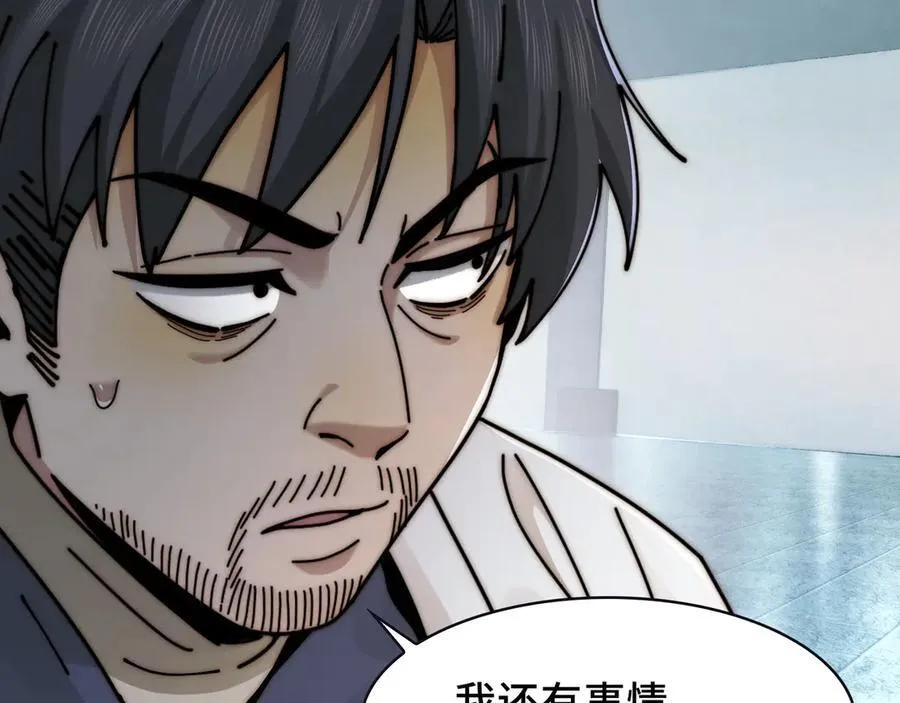 106-强人锁男43