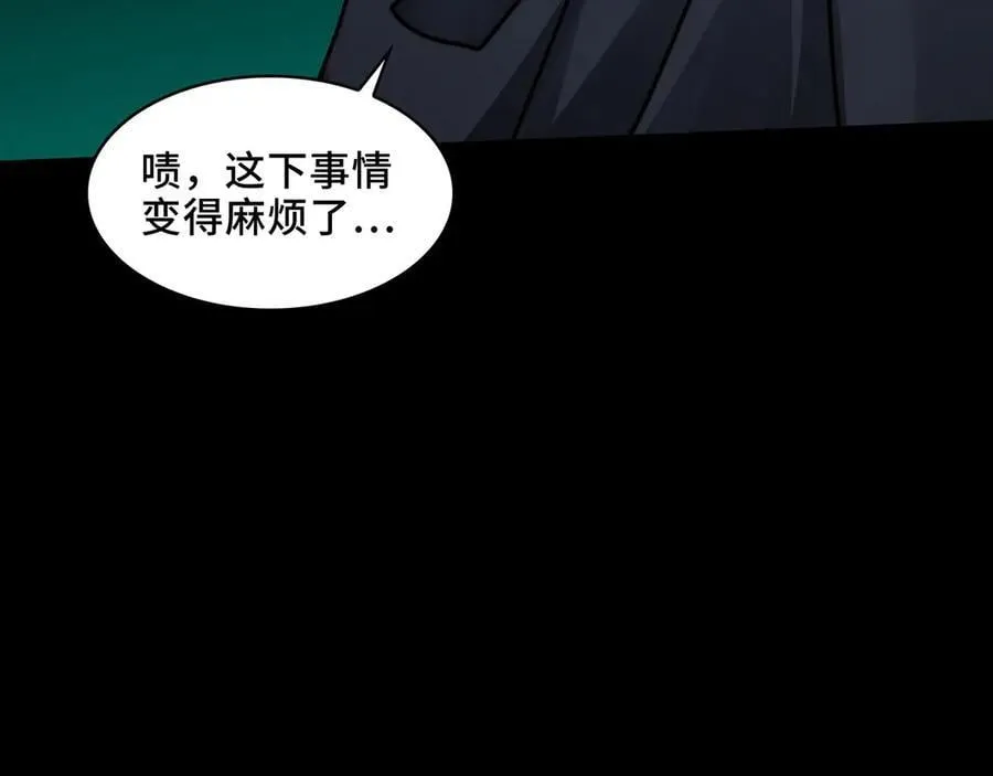 126-镇魂司高手VS鬼帝99
