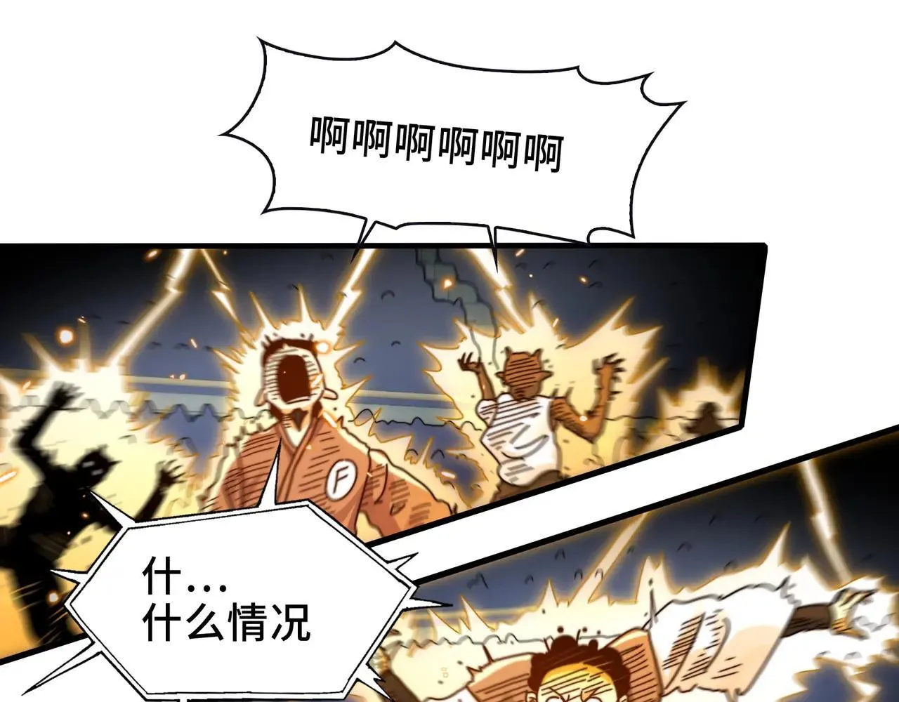 102-节目大黑幕66