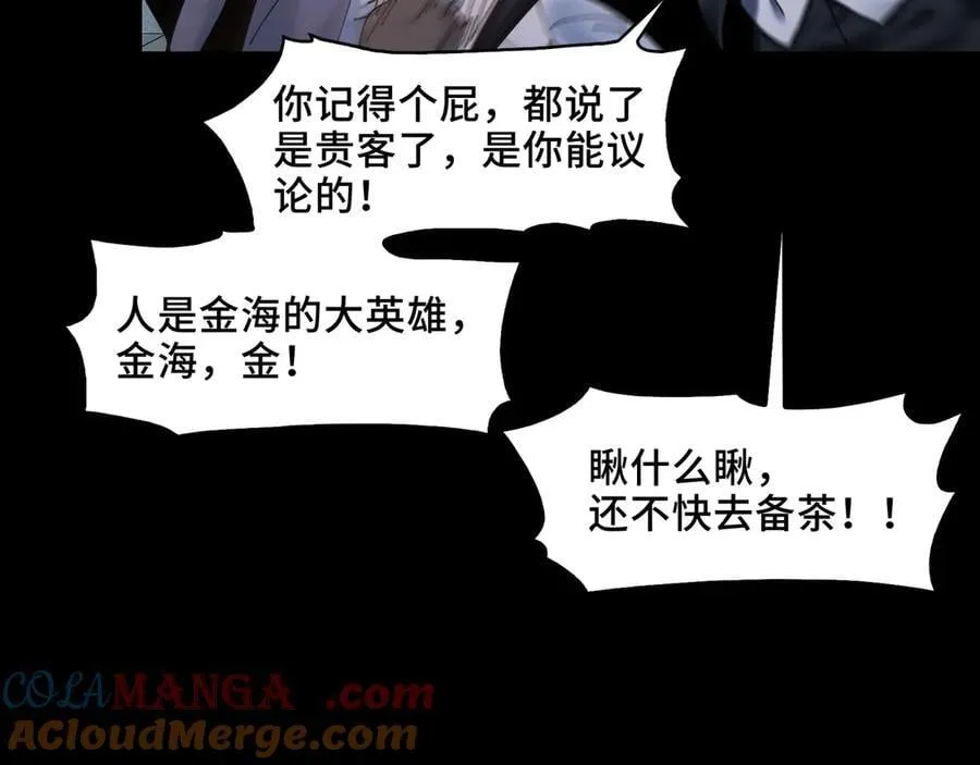 118-我们中间出了一个叛徒63
