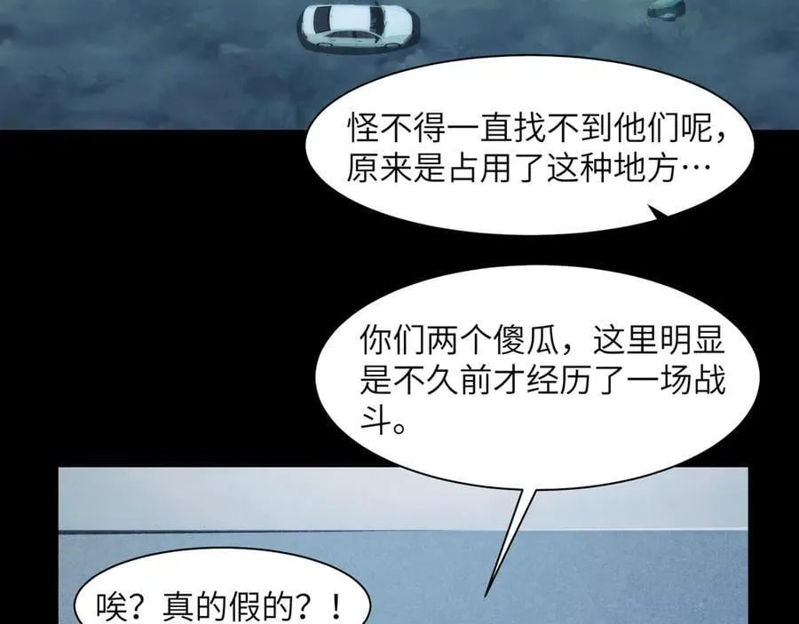 119-被精神病支配的恐惧77