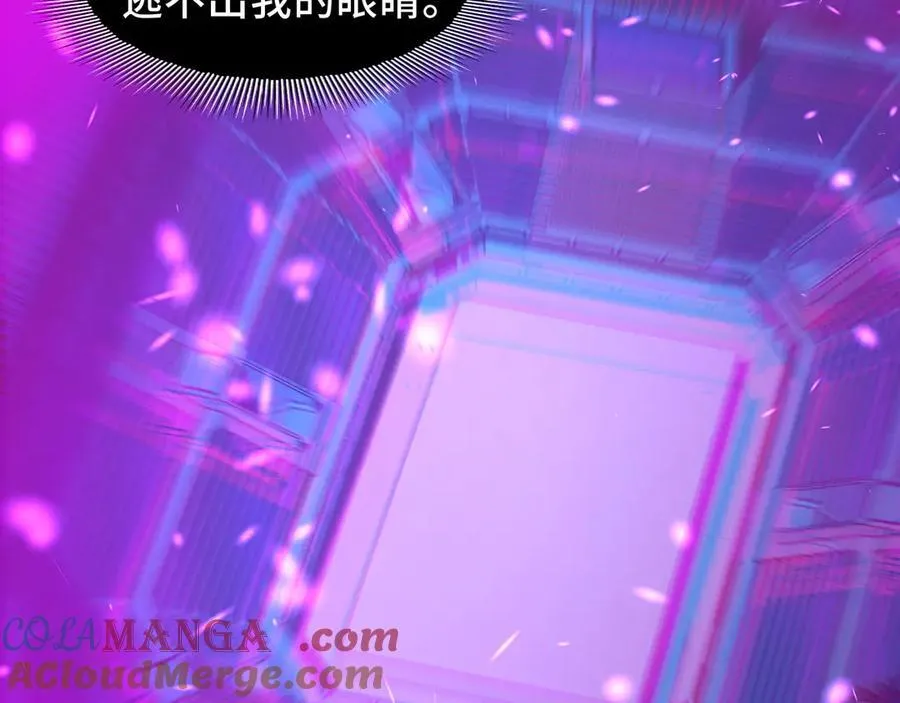 106-强人锁男12