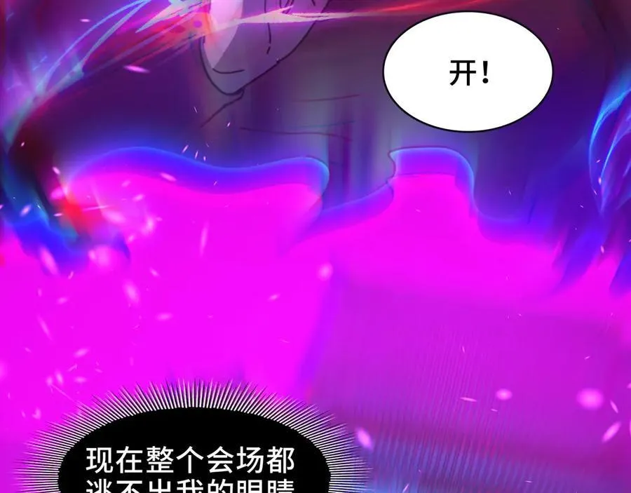106-强人锁男11