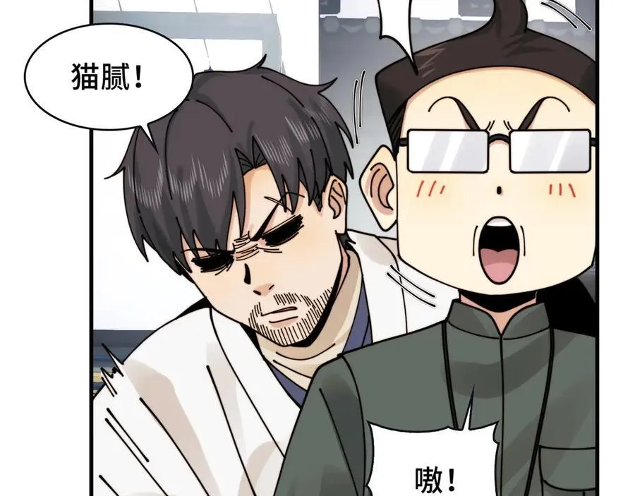 106-强人锁男58