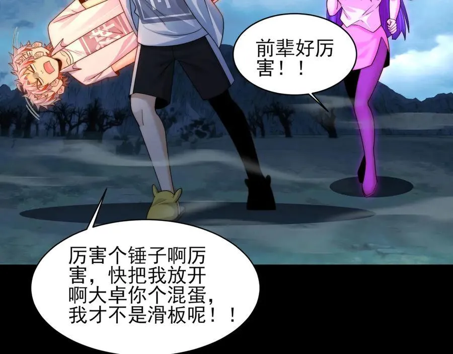 129-进击的大卓107
