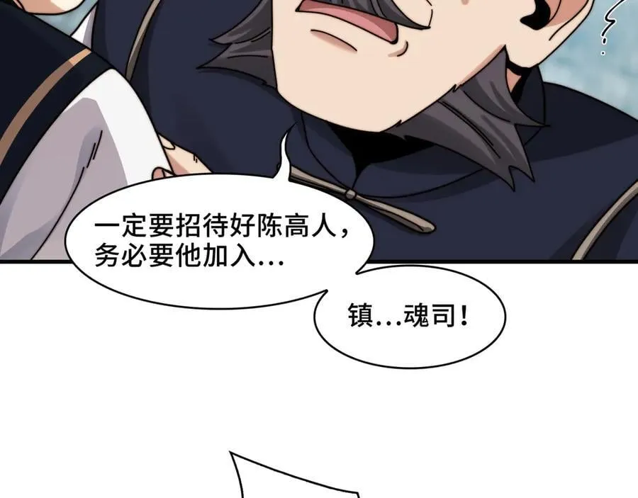 121-触及灵魂的震撼73
