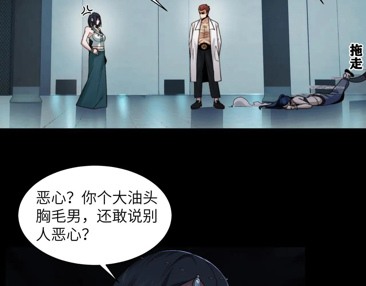 103-诡异命案13