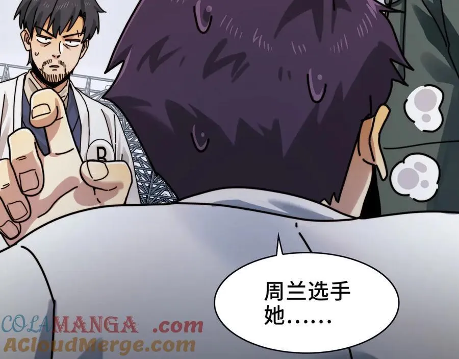 106-强人锁男78