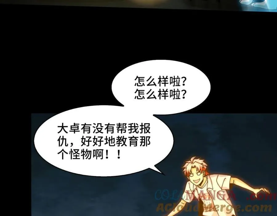135-激战64