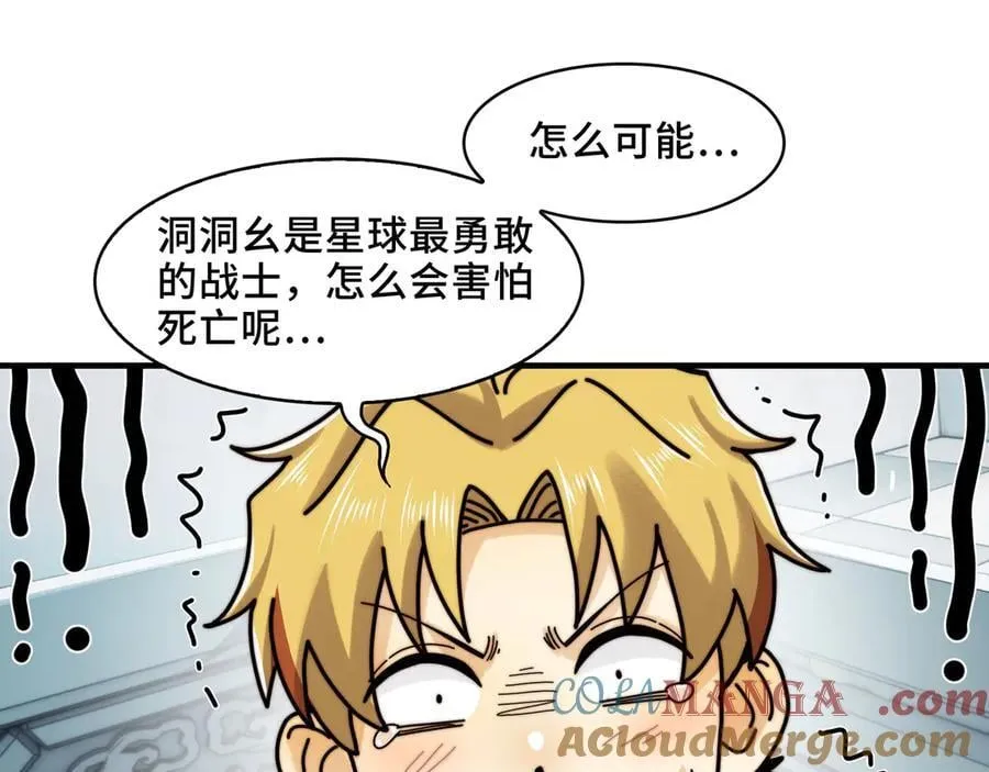 123-深山坟场60