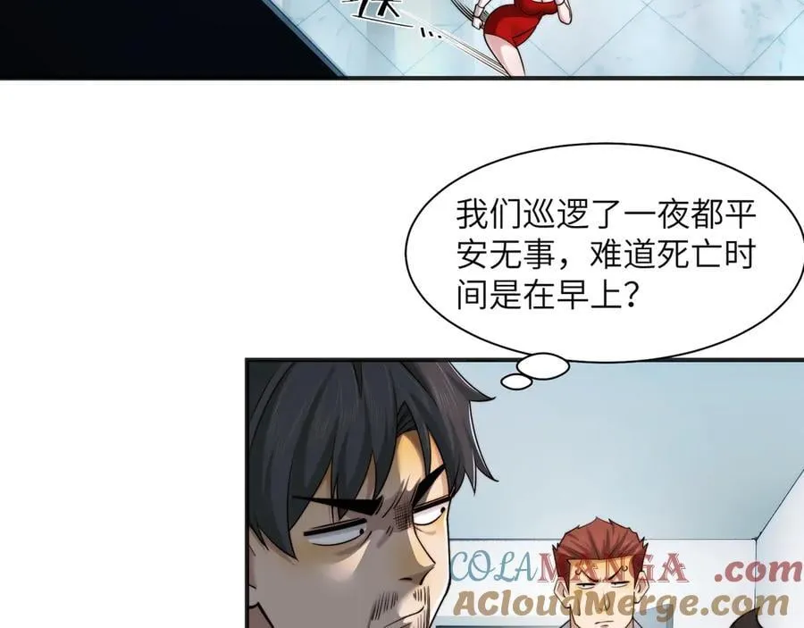 107-不可描述的招魂方式21