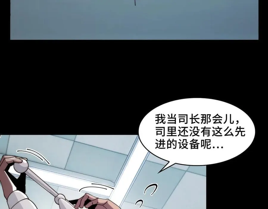118-我们中间出了一个叛徒8