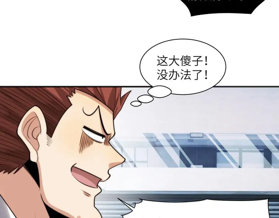 113-死亡梦境55