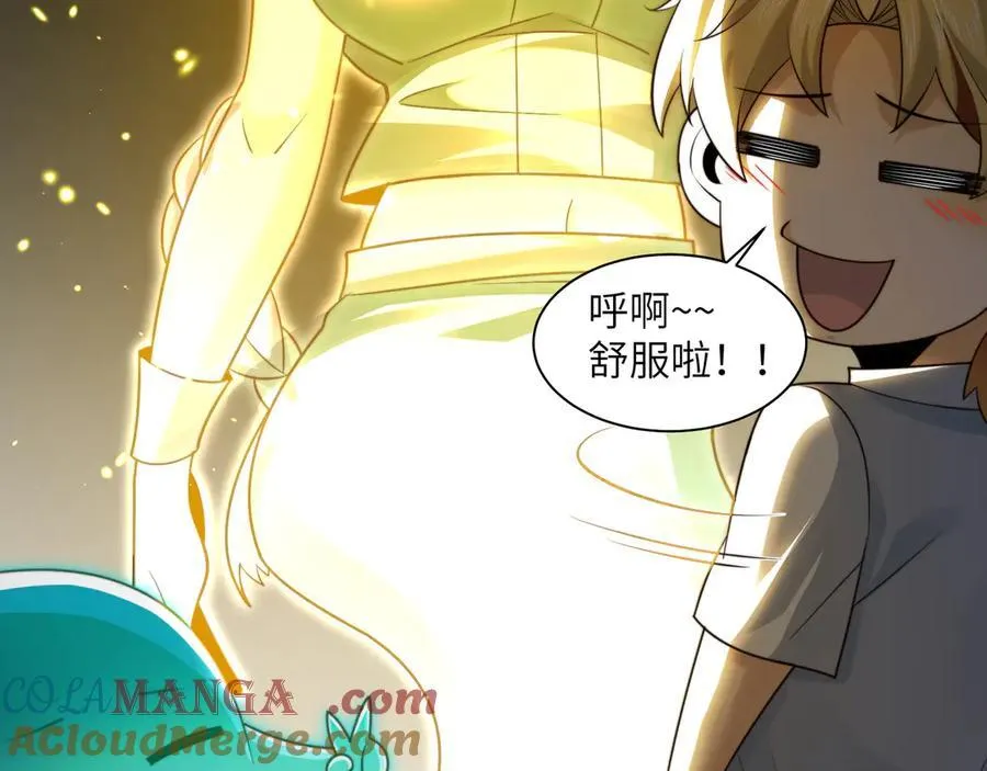 107-不可描述的招魂方式84