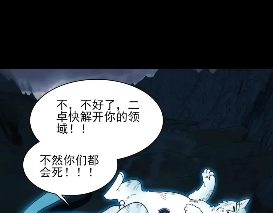 134-我一定会保护你的！90