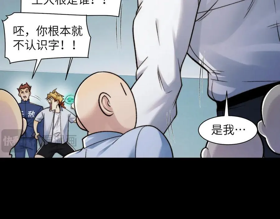 119-被精神病支配的恐惧31