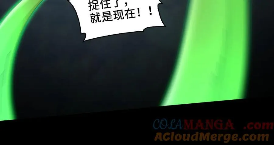 126-镇魂司高手VS鬼帝80