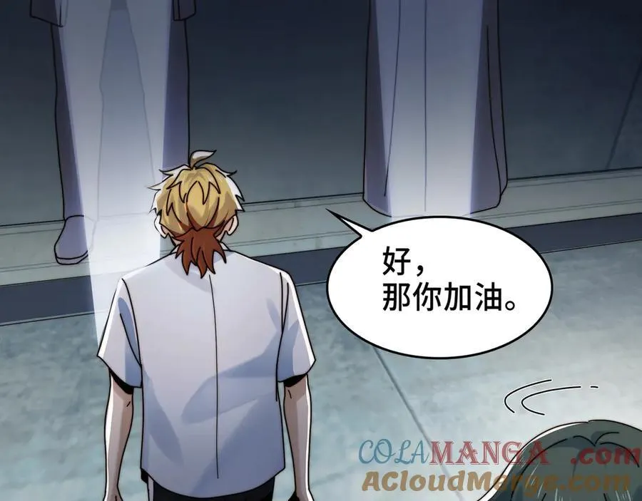 121-触及灵魂的震撼92