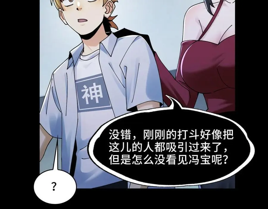 118-我们中间出了一个叛徒67