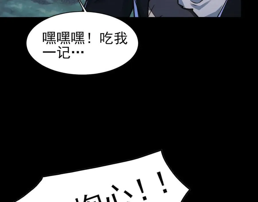 134-我一定会保护你的！18