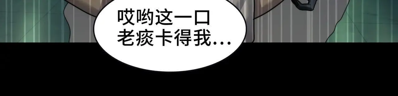 104-凶手的恶趣味？！72