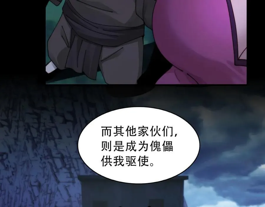125-坟地俯卧撑83