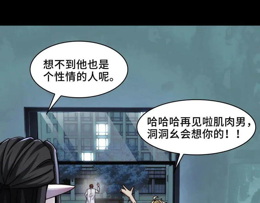 116-洞洞幺无冕之王77